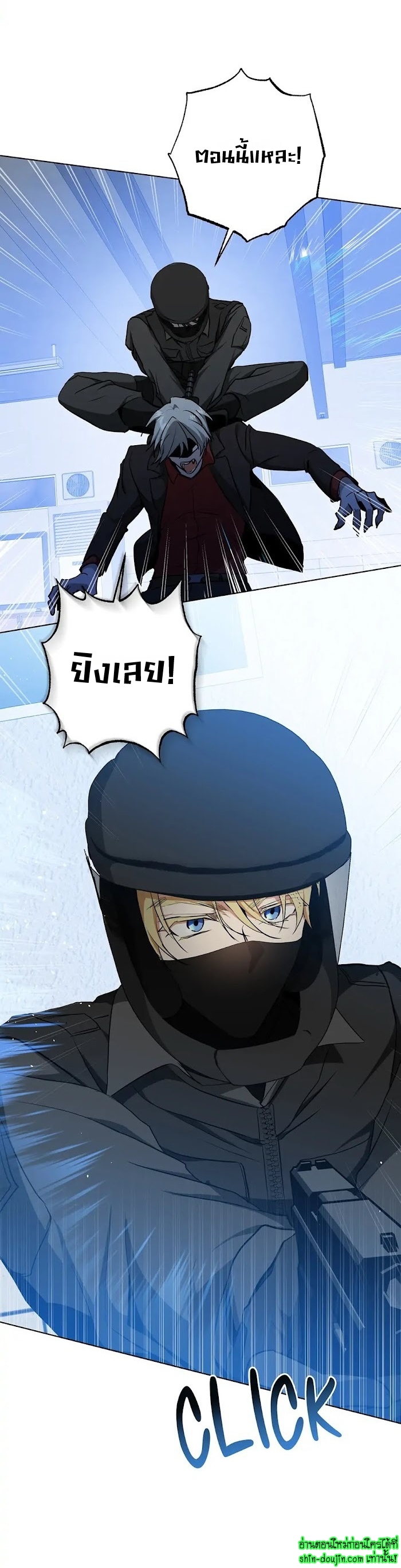 D AZE EP 23